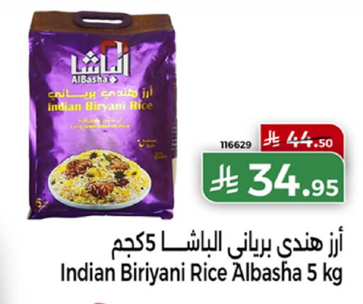 available at هوم ماركت in مملكة العربية السعودية, السعودية, سعودية - مكة المكرمة
