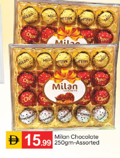 available at سوق طلال in الإمارات العربية المتحدة , الامارات - ٱلْفُجَيْرَة‎