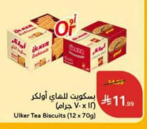 available at Hyper Panda in KSA, Saudi Arabia, Saudi - Riyadh
