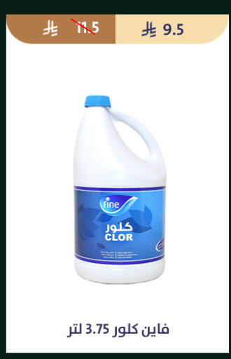 available at متاجر قوت in مملكة العربية السعودية, السعودية, سعودية - الطائف