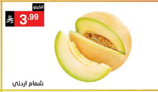 available at Noori Supermarket in KSA, Saudi Arabia, Saudi - Mecca