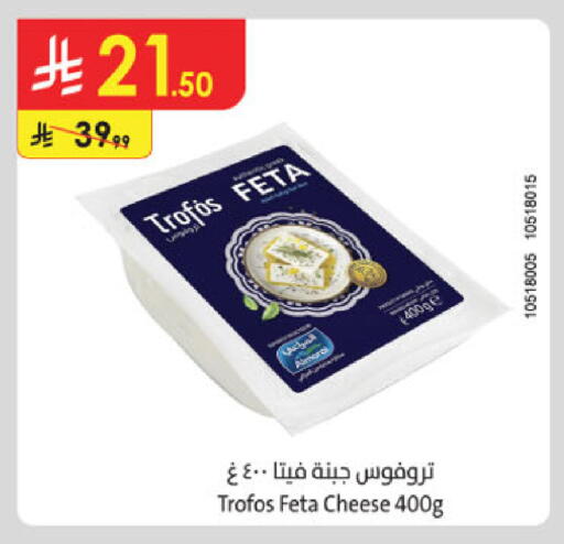 available at الدانوب in مملكة العربية السعودية, السعودية, سعودية - بريدة