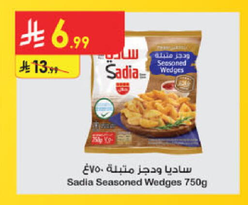 available at Danube in KSA, Saudi Arabia, Saudi - Buraidah