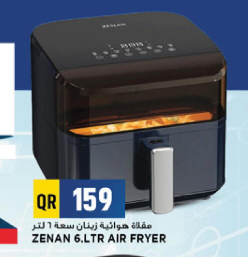 available at Marza Hypermarket in Qatar - Al Daayen