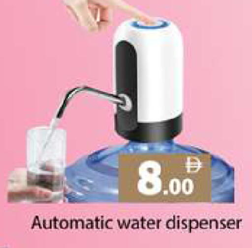 available at Gulf Hypermarket LLC in UAE - Ras al Khaimah