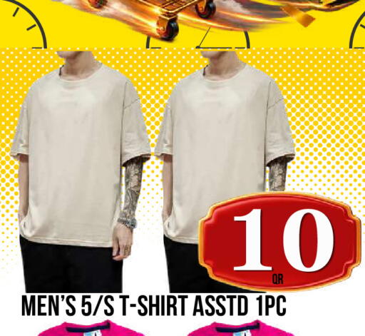 available at دبي شوبينغ سنتر in قطر - الدوحة