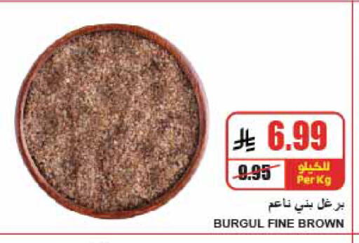available at A ماركت in مملكة العربية السعودية, السعودية, سعودية - الرياض