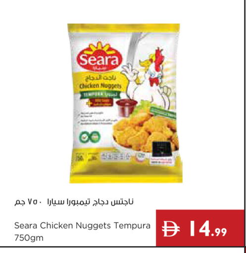 available at إسطنبول سوبرماركت in الإمارات العربية المتحدة , الامارات - رَأْس ٱلْخَيْمَة