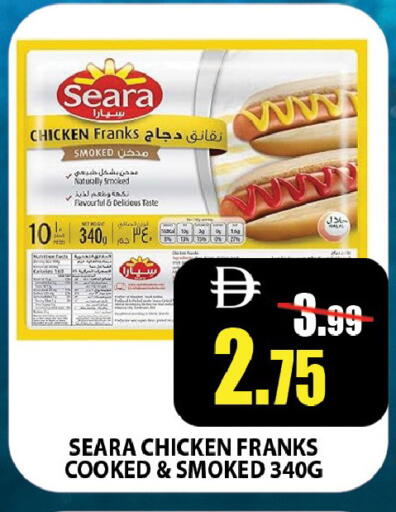 available at Leptis Hypermarket  in UAE - Ras al Khaimah