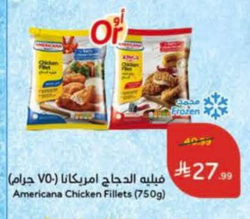 available at Hyper Panda in KSA, Saudi Arabia, Saudi - Riyadh