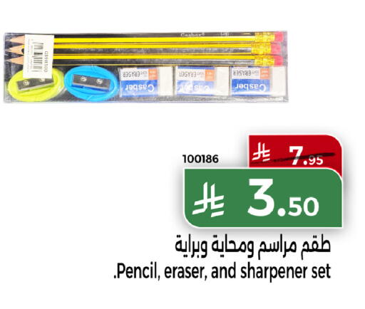 available at Home Market in KSA, Saudi Arabia, Saudi - Mecca