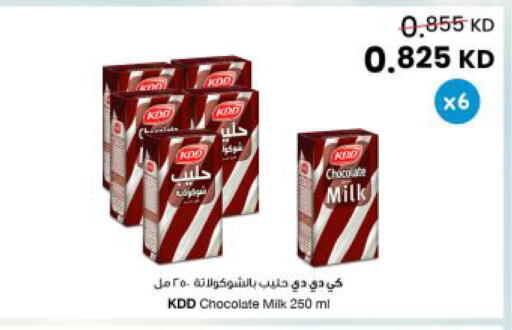 available at The Sultan Center in Kuwait - Kuwait City