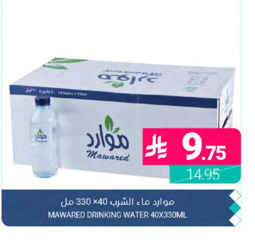available at اسواق المنتزه in مملكة العربية السعودية, السعودية, سعودية - القطيف‎