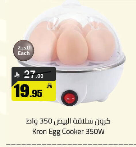 available at مخازن هايبرماركت in مملكة العربية السعودية, السعودية, سعودية - حفر الباطن