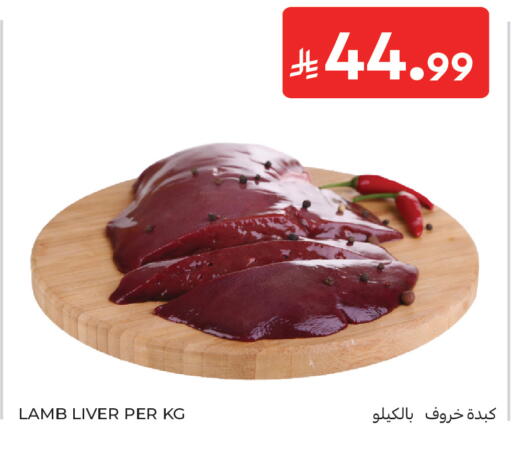 available at Carrefour in KSA, Saudi Arabia, Saudi - Buraidah