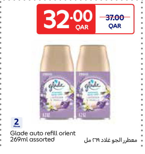 available at Carrefour in Qatar - Umm Salal
