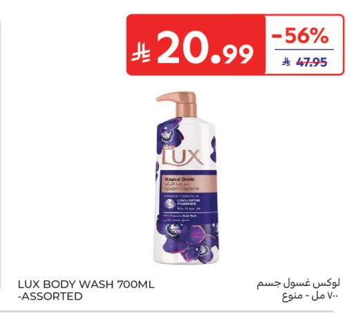 available at Carrefour in KSA, Saudi Arabia, Saudi - Buraidah
