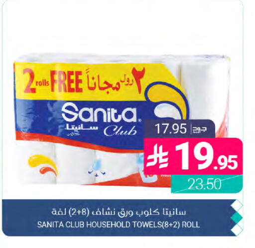 available at Muntazah Markets in KSA, Saudi Arabia, Saudi - Dammam