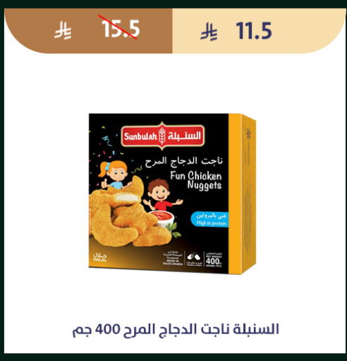 available at متاجر قوت in مملكة العربية السعودية, السعودية, سعودية - الطائف