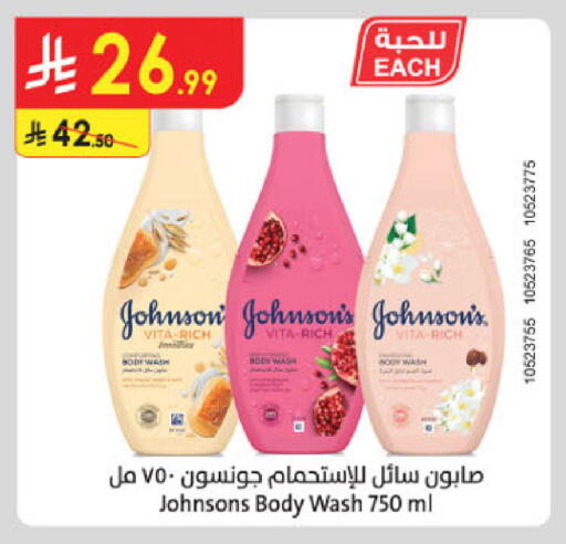 available at Danube in KSA, Saudi Arabia, Saudi - Buraidah