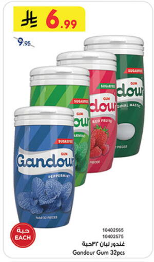 available at بن داود in مملكة العربية السعودية, السعودية, سعودية - المدينة المنورة