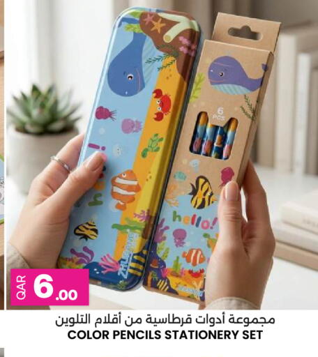 available at Ansar Gallery in Qatar - Doha