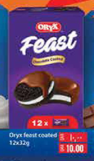 available at Retail Mart in Qatar - Al Wakra