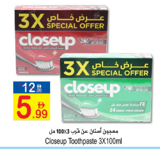 available at سن اند ساند هايبر ماركت ذ.م.م in الإمارات العربية المتحدة , الامارات - رَأْس ٱلْخَيْمَة