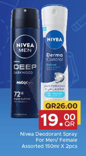 available at مركز التموين العائلي in قطر - الضعاين