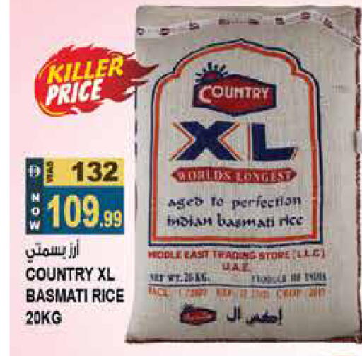 available at Hashim Hypermarket in UAE - Sharjah / Ajman