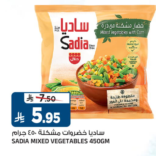 available at المدينة هايبرماركت in مملكة العربية السعودية, السعودية, سعودية - الرياض