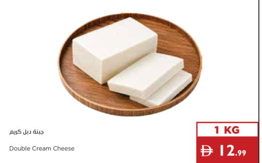 available at Istanbul Supermarket in UAE - Ras al Khaimah