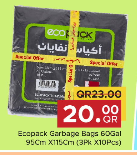 available at Family Food Centre in Qatar - Al Wakra