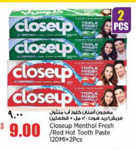 available at سوبر ماركت الهندي الجديد in قطر - الريان