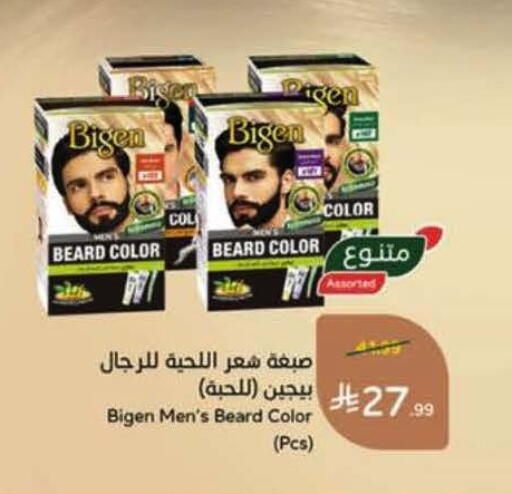available at Hyper Panda in KSA, Saudi Arabia, Saudi - Hail