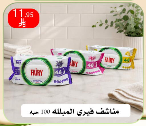 available at ركن العائلة in مملكة العربية السعودية, السعودية, سعودية - الرياض