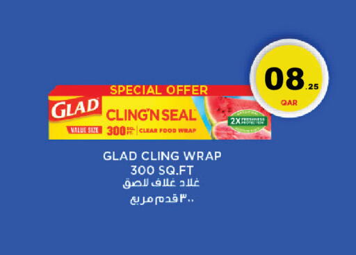 available at كارفور in قطر - الشحانية