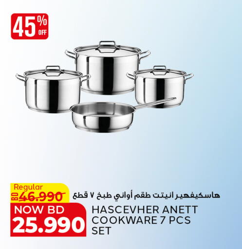 available at Al Jazira Supermarket in Bahrain