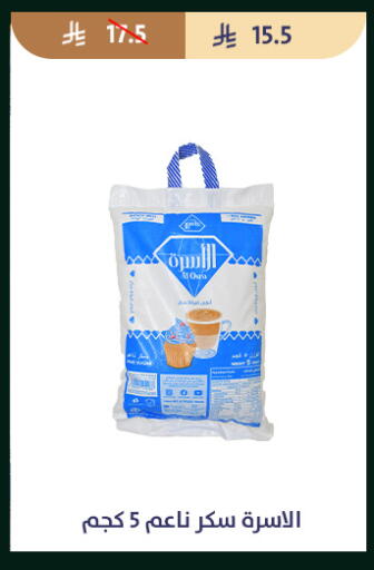 available at متاجر قوت in مملكة العربية السعودية, السعودية, سعودية - الطائف