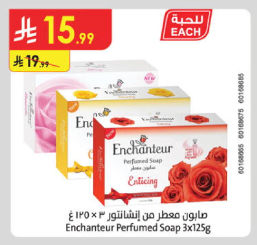 available at الدانوب in مملكة العربية السعودية, السعودية, سعودية - بريدة