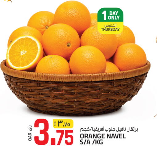 Orange available at السعودية in قطر - الوكرة