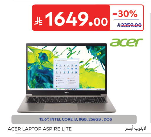 available at Carrefour in KSA, Saudi Arabia, Saudi - Dammam