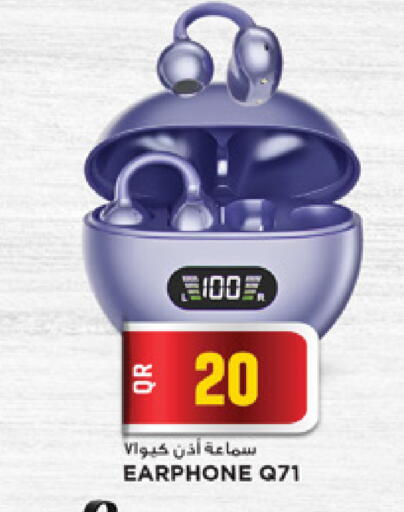 available at مرزا هايبرماركت in قطر - الريان