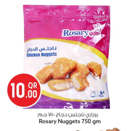 available at Safari Hypermarket in Qatar - Umm Salal