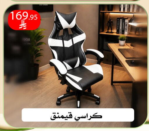 available at Family Corner in KSA, Saudi Arabia, Saudi - Riyadh