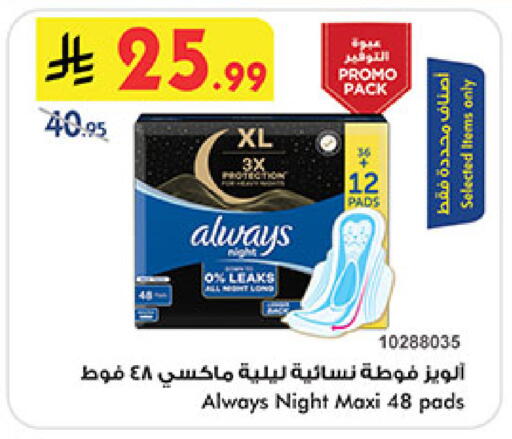 available at بن داود in مملكة العربية السعودية, السعودية, سعودية - الطائف