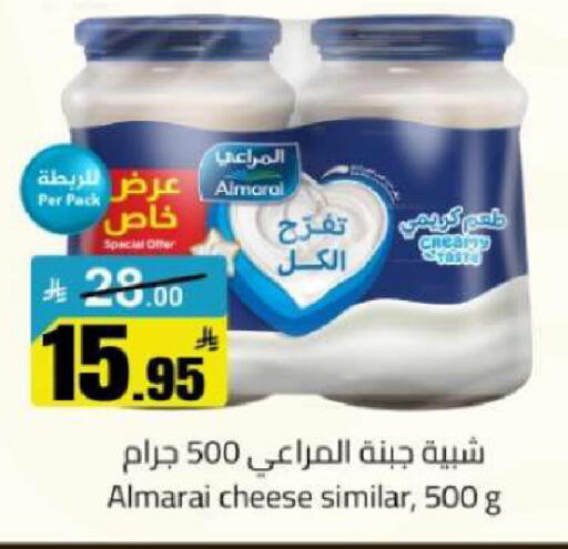 available at مخازن هايبرماركت in مملكة العربية السعودية, السعودية, سعودية - تبوك