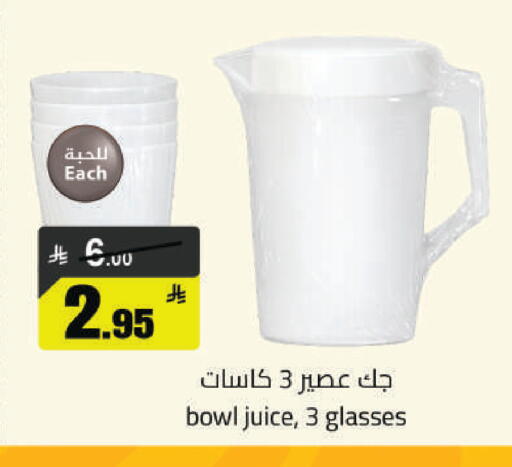available at مخازن هايبرماركت in مملكة العربية السعودية, السعودية, سعودية - حفر الباطن