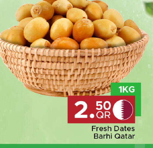 available at مركز التموين العائلي in قطر - الخور