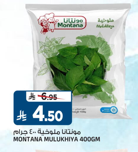 available at المدينة هايبرماركت in مملكة العربية السعودية, السعودية, سعودية - الرياض